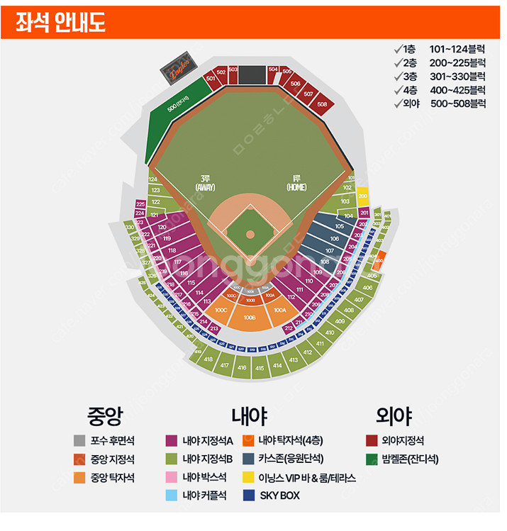 6.14(토) 한화vsLG 1루 외야지정석B 2~4연석--0
