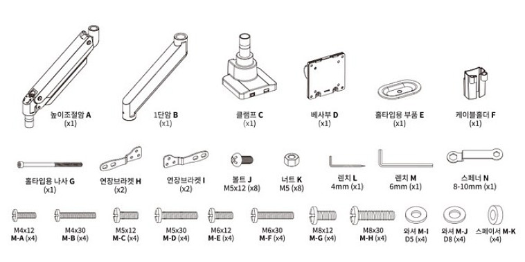 카멜 고중량 모니터암 PMA2X 화이트--2