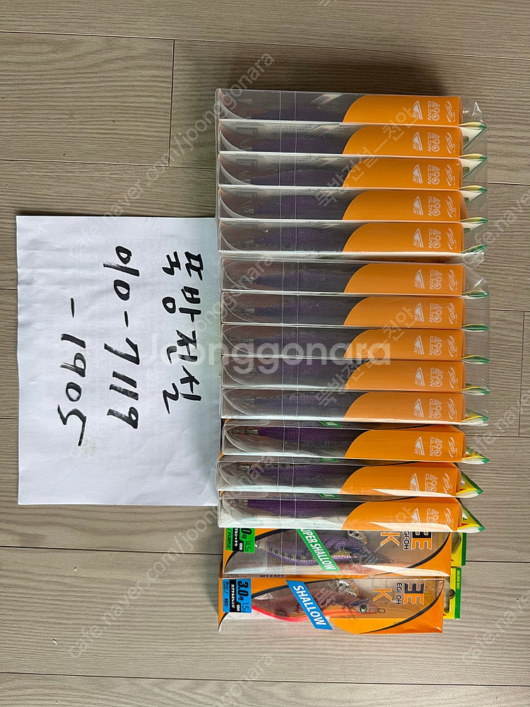 야마시타 에기왕K 3.0 슈퍼쉘로우와 쉘로우 에기--0