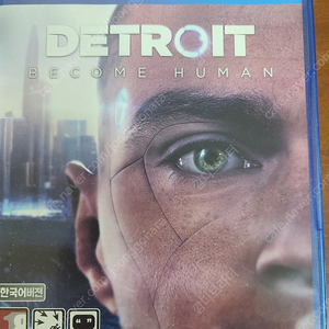 [PS4/PS5]디트로이드 비컴 휴먼(택포1.3)