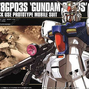 hg gp01 제피랜더스 hg gp03 스테이맨 hg yf-29 맥스기 hg yf-29 듀란달발키리 사오토메기 hg 레길레스 hg 디오리진 건담 hg 짐 슬렛거