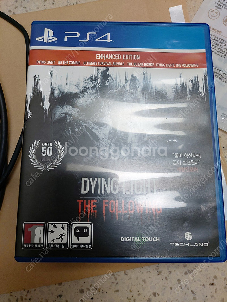 Ps4 다잉라이트1 EE--0