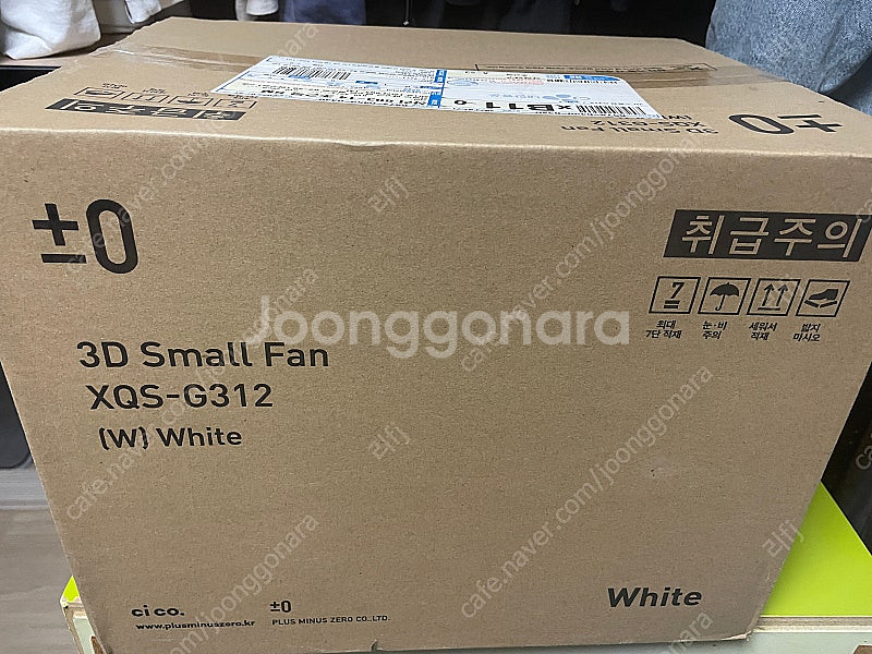 플러스마이너스제로 3D 스몰팬 G312--0