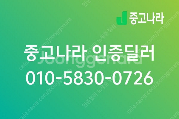 코나 하이브리드 중고 코나 중고차 가격 흰색 2020년...--1