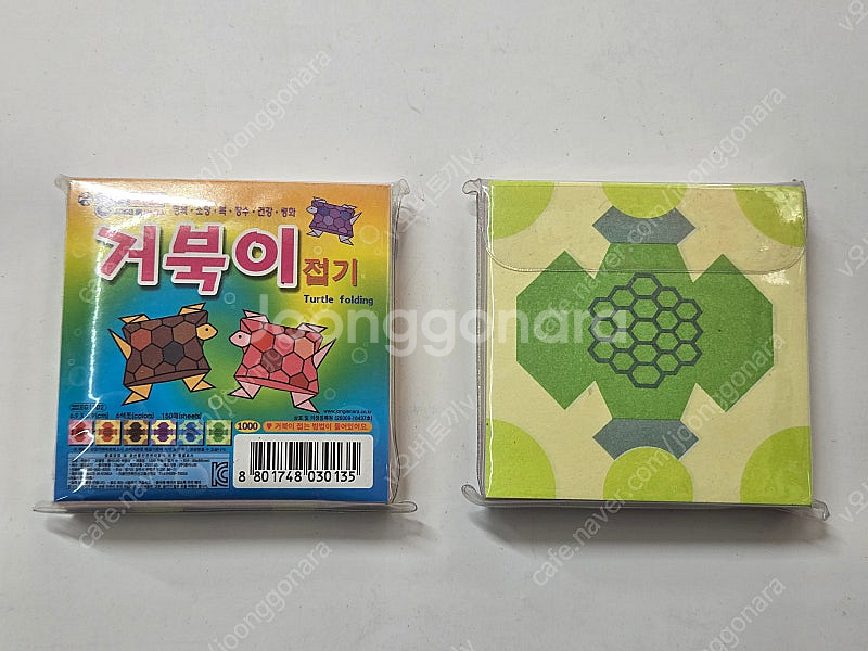 고전 종이나라 거북이접기 레트로접기 90년대--0