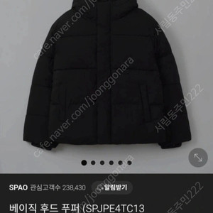 스파오 베이직 후드푸퍼 패딩 팝니다