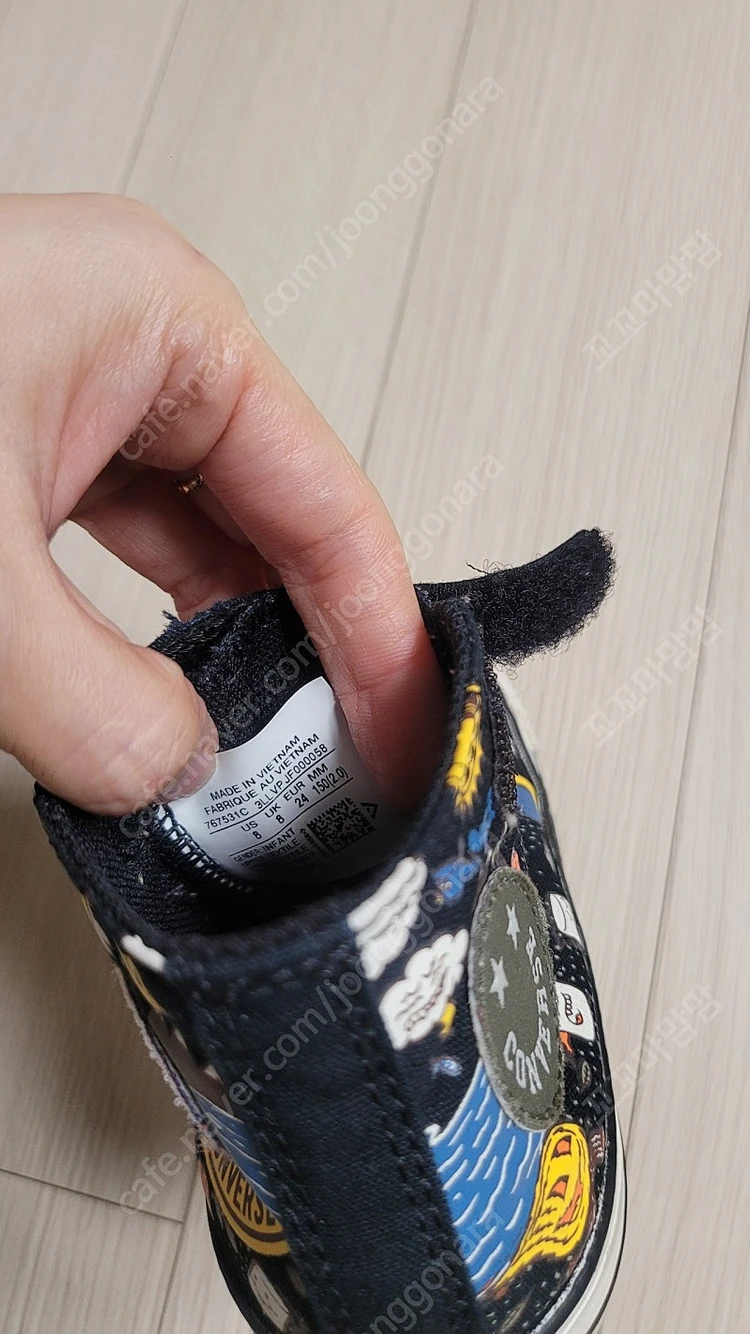 키즈 컨버스(150) 이미지
