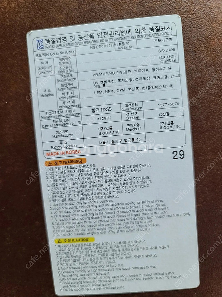 일룸 땅콩책상 민트색1200--7