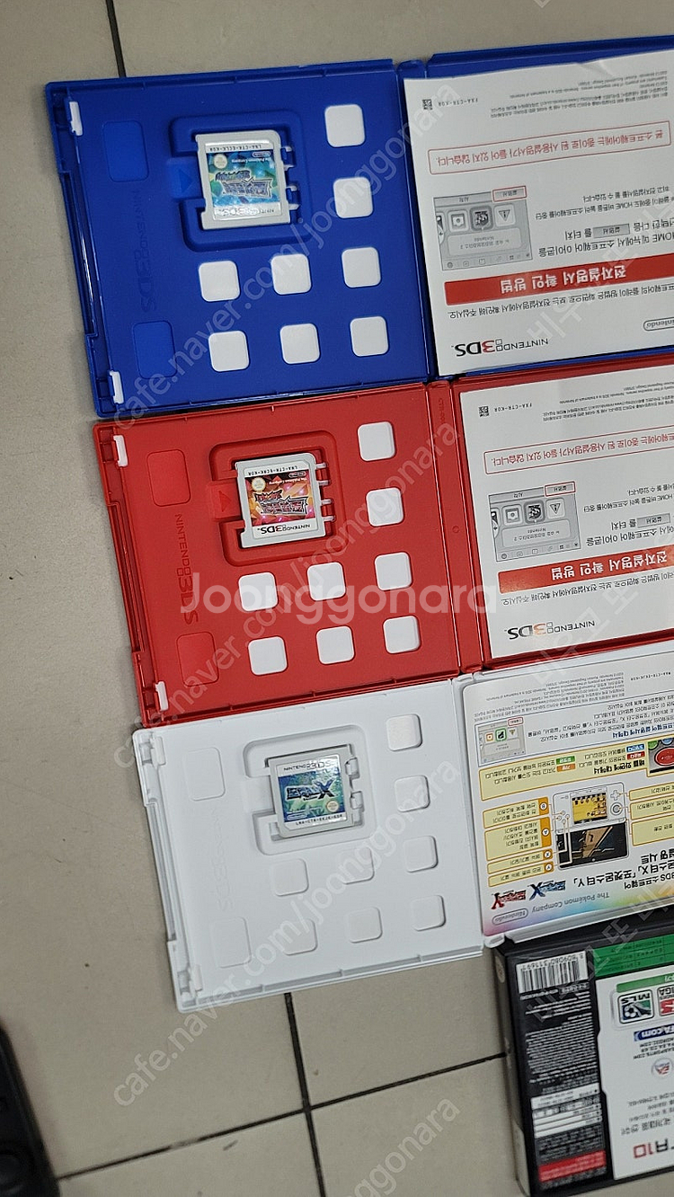 닌텐도 3ds xl--4