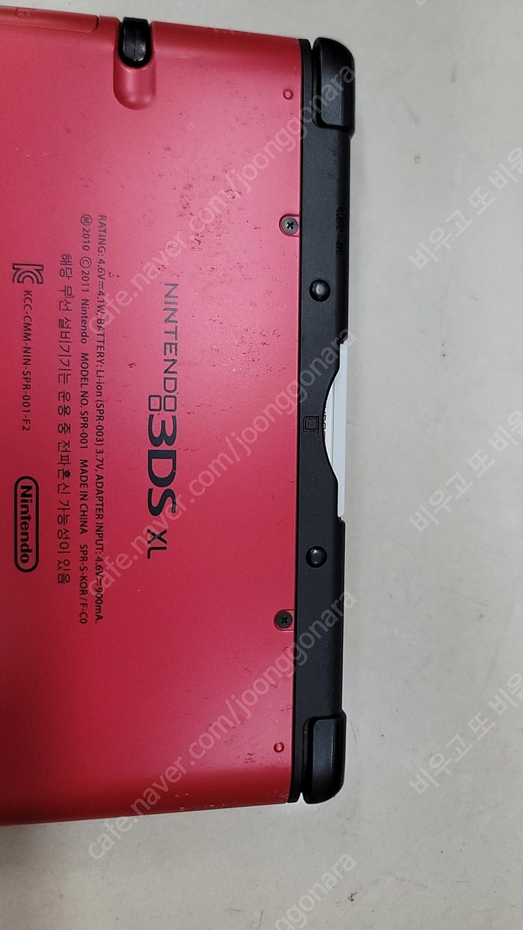 닌텐도 3ds xl(본체+충전기) 이미지