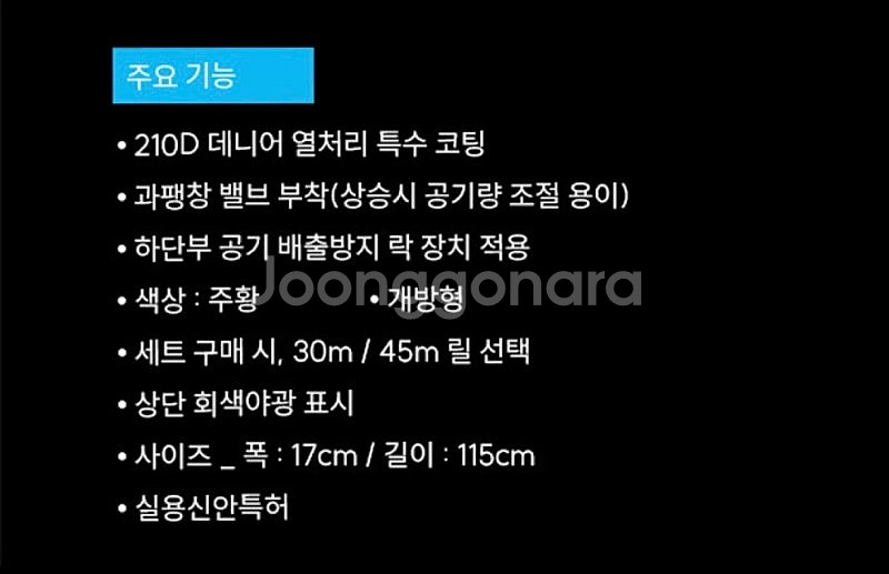 새제품 스킨스쿠버 아르곤 SMB--2