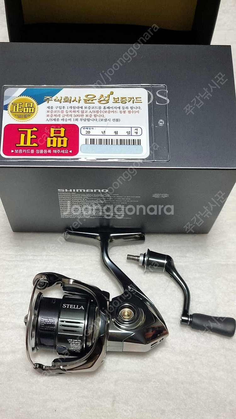 시마노 스텔라 1000SSPG, C2000S, C300...--2