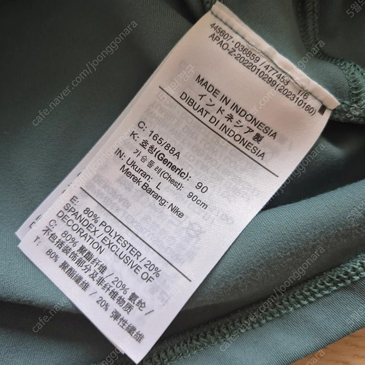 나이키 여성 원 피티드 드라이핏 반팔 크롭 티셔츠 L 이미지