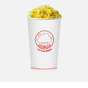 CGV 팝콘m 쿠폰 (맛변경 무료)