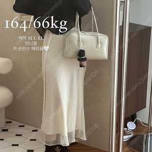 레벨제이 글로우 스커트