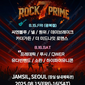 5,000원 CGV 메가박스 롯데시네마 하이파이브 소주전쟁 미션임파서블 야당 릴로&스티치