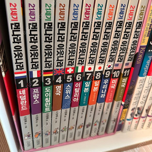 먼나라이웃나라 만화삼국지 가로세로세계사