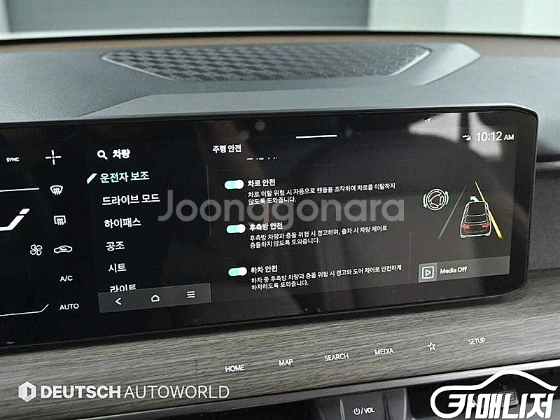[기아]EV9 4WD 에어 2024 년 전기 중고 중고...--8