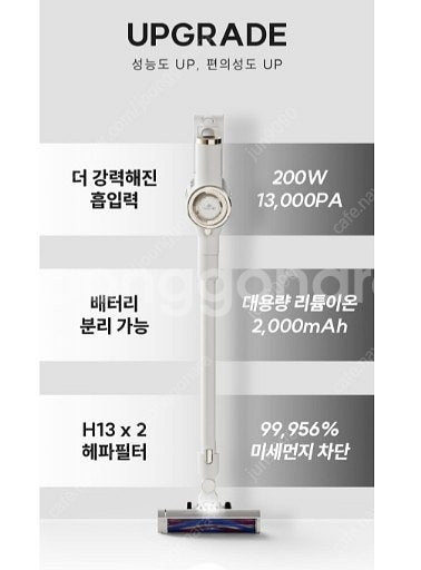 무선청소기 익스트림 v11 박스안뜯었어요 청소기 필요하...--3