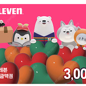 세븐일레븐 3000원 팝니다.