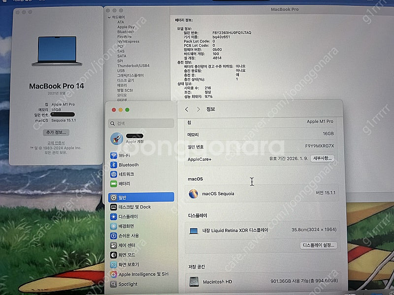 맥북 프로 M1 Pro 14인치 실버 모델 팝니다.--1