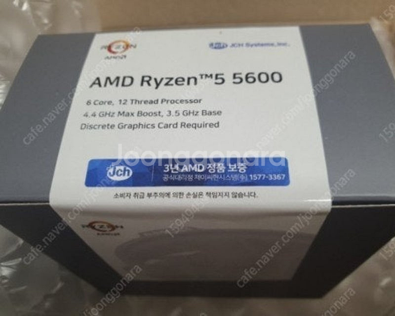 라이젠 5600 정품 멀티팩 미개봉--0
