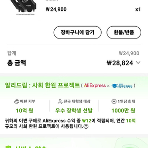 헌터커브 핸들 라이저