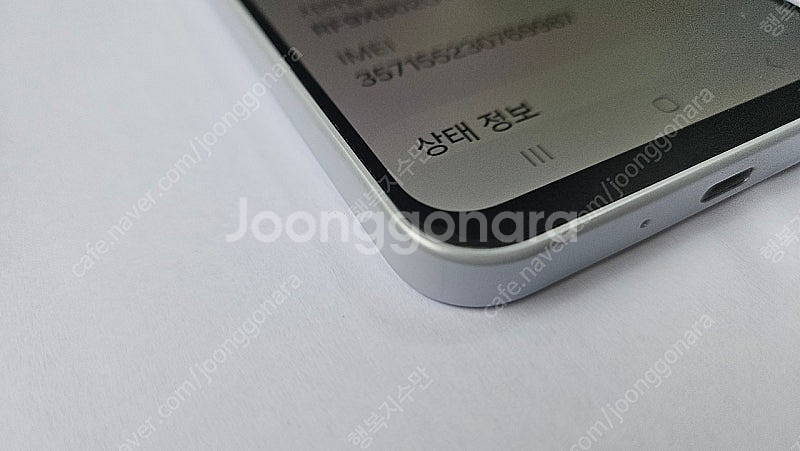 갤럭시 A16 실버 128기가 25년 2월 25일 개통--5