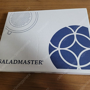 샐러드마스터 그릴팬