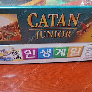 보드게임 팝니다(카탄 주니어, 인생게임)