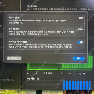 맥북 m1 max 64gb 1tb