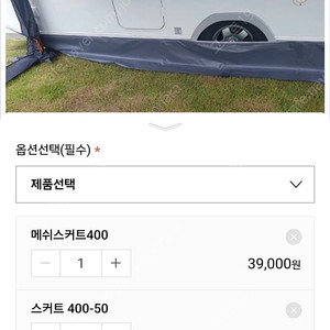 주니스 타프메쉬룸 포시즌 395