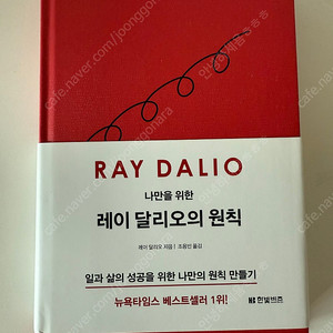 경제, 부동산 관련 도서 상태좋은 A급 중고 판매합니다