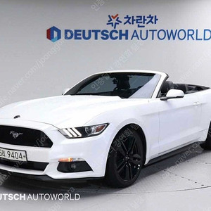 포드 머스탱 중고 머스탱 중고차 2015년식 컨버터블 연비좋은 중고차