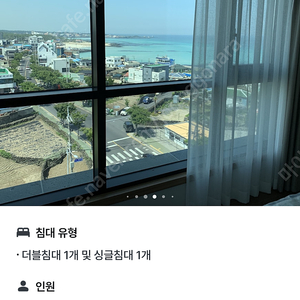 제주도 협제 르메인 호텔 양도(6.9~6.10)(12.7만원->3만원)