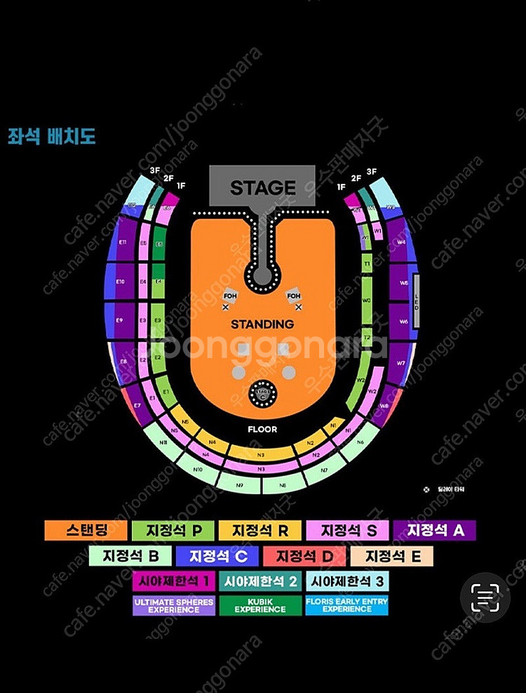 트래비스 스캇 내한 스탠딩d 4x번대 앞자리 양도--0