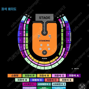 트래비스 스캇 내한 스탠딩d 4x번대 앞자리 양도