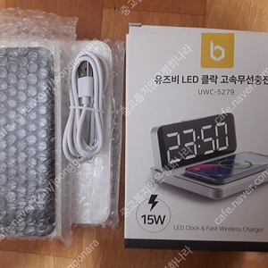유즈비 LED 클락 고속무선충전기 (10,000원)