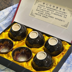 대만 찻잔세트