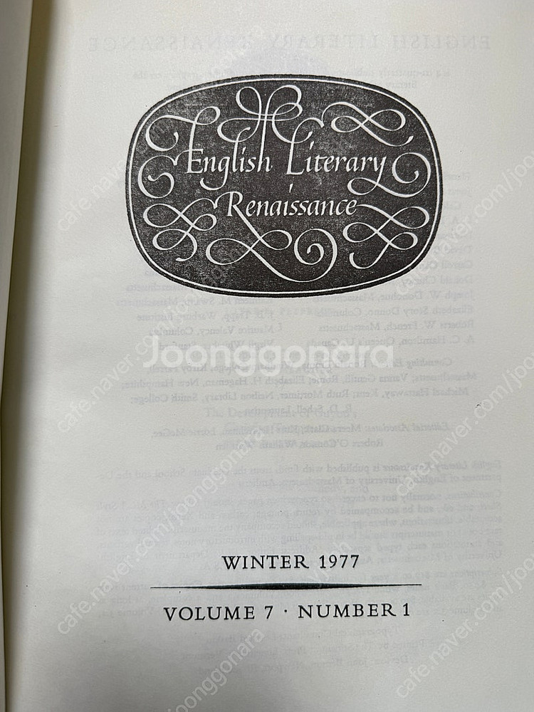 영문학 르네상스 English literary rena...--1