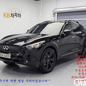 [인피니티]QX70 3.7 AWD 스페셜에디션 ★중고차★중고차매입★전액할부★저신용자★신불자★소액할부★현금★카드 전부 가능합니다!