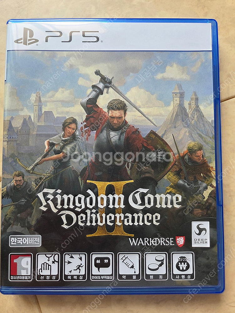 ps5 킹덤컴2--0