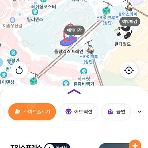 에버랜드 6/14일 큐패스 팝니다