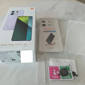 홍미노트 13 프로 5G 8G/256GB 국내 정발