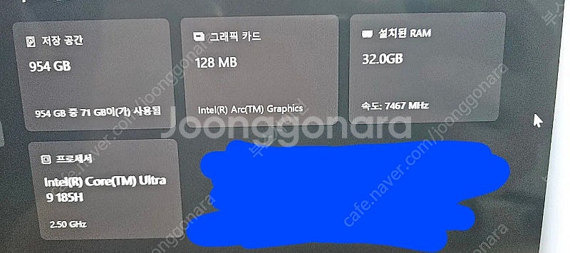 아수스 젠북 14 oled 최고사양 울트라9,32gb,...--1