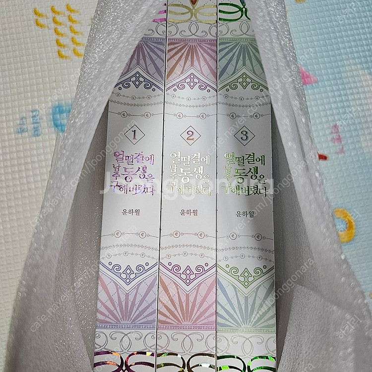 만화책, 소설책 판매합니다.--0
