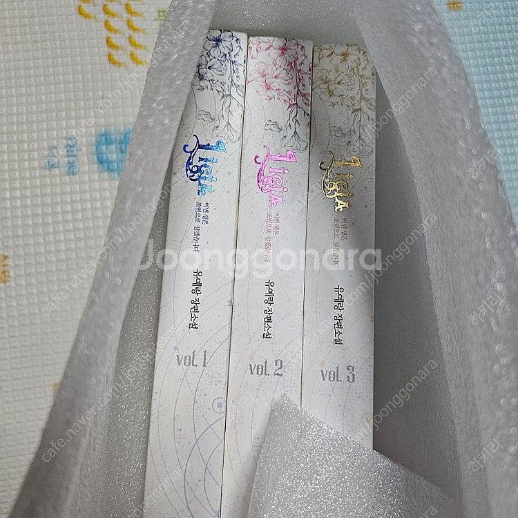 만화책, 소설책 판매합니다.--1