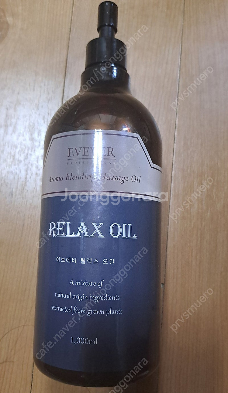 관리실용 마사지오일 1000ml (이브에버 릴렉스 오일...--0