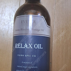 관리실용 마사지오일 1000ml (이브에버 릴렉스 오일)
