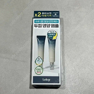 [1+1] 솔랩 두피영양앰플 탈모 40ml 2개입